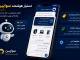 قیمتگذاری هوشمند و پیشنهاد معاوضه با هوش مصنوعی
