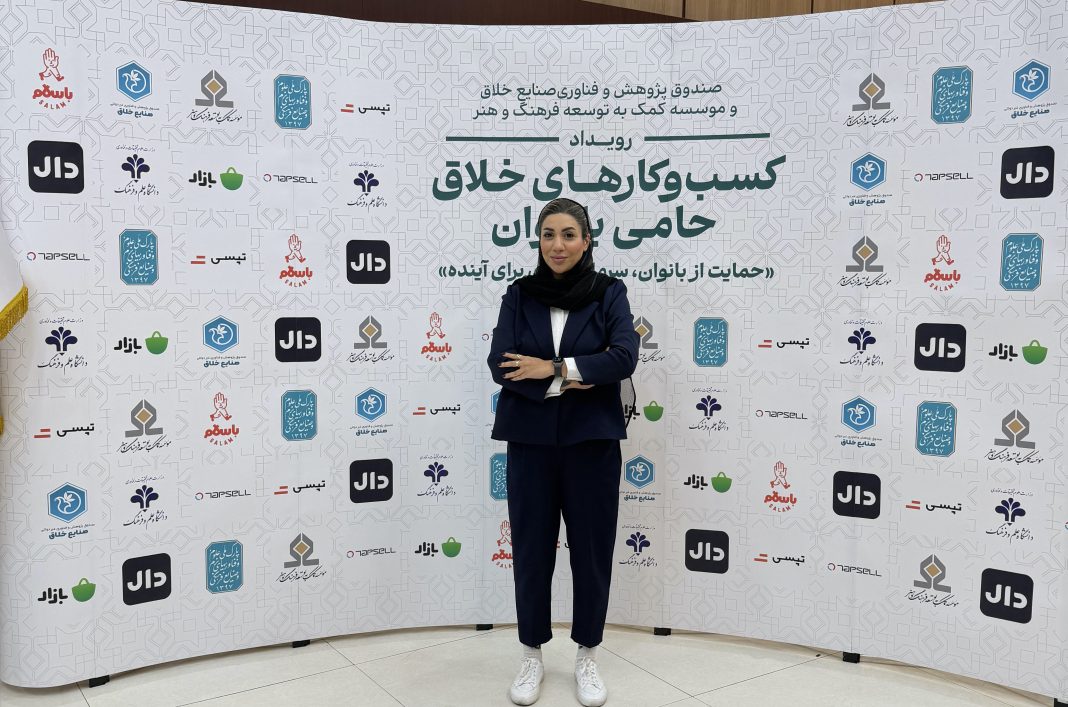 رویداد تجلیل از کسب‌وکارهای خلاق حامی بانوان