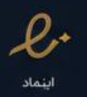 نماد اعتماد الکترونیکی (اینماد)