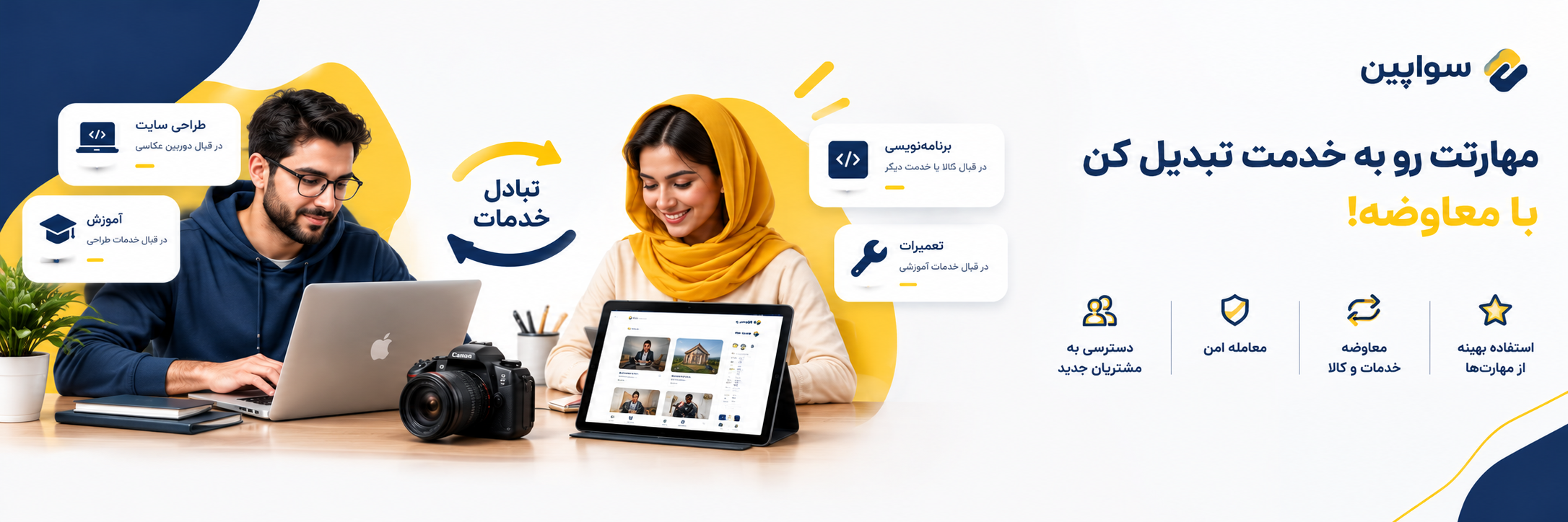 بنر