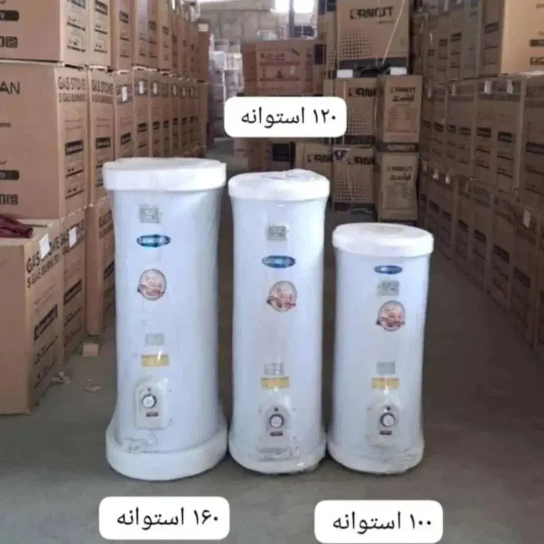 آبگرمکن 160 لیتر ایستاده برقی
