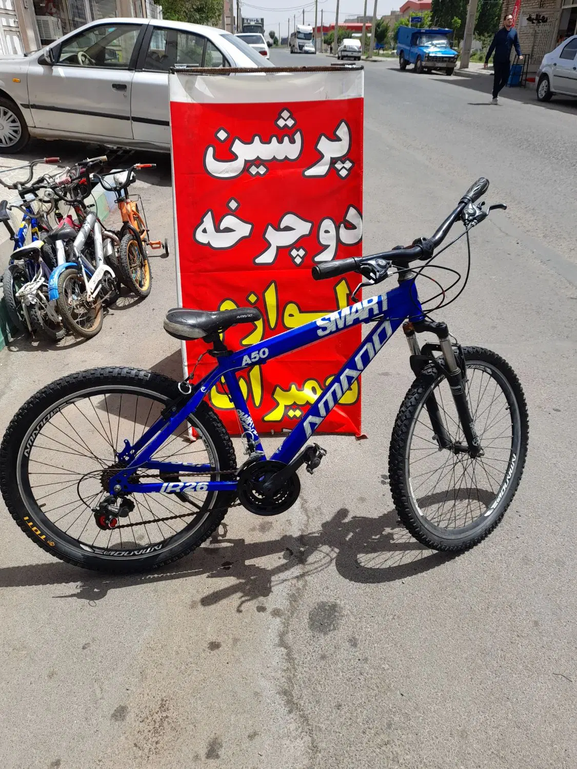 دوچرخه ۲۶ آماتو