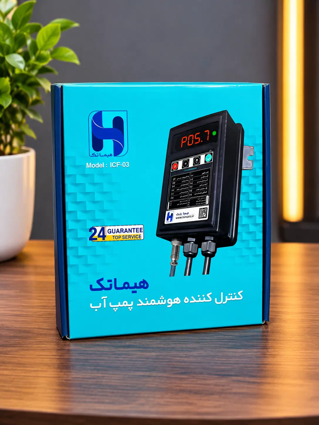 دستگاه کنترل هوشمند پمپ آب هیماتک